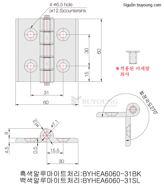 Bản vẽ kỹ thuật Bản Lề Lá nhôm màu đen Buyoung 30x31 BYHEA6060-31BK