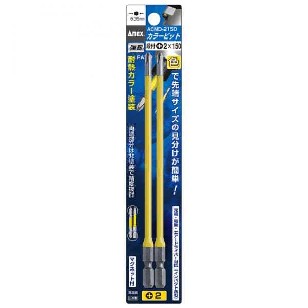 Vỉ 2 Mũi Vít Đầu Bake 2mm x150 mm Anex ACMD-2150