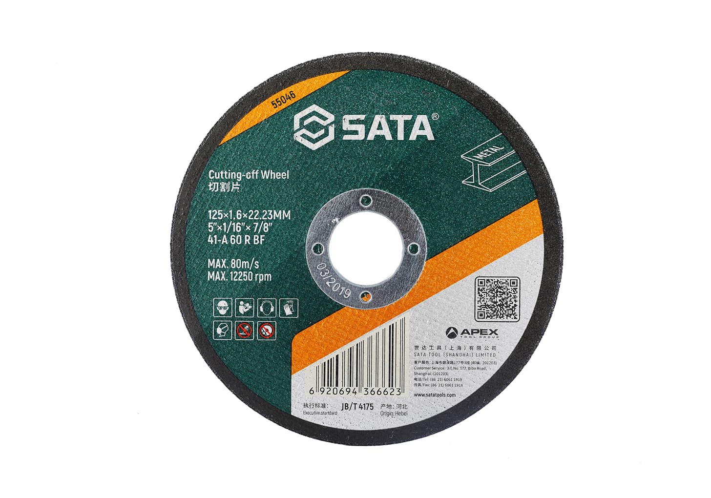 Đá Cắt Kim Loại 125×1.6×22.23 mm SATA 55046