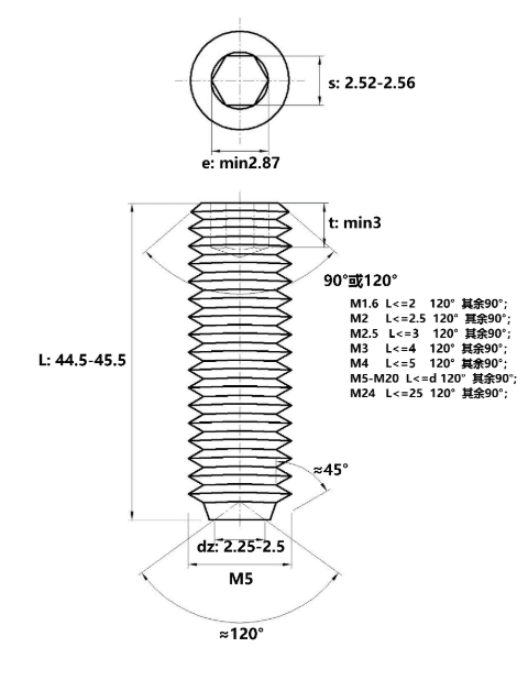 Bản vẽ kỹ thuật Vít Trí Đuôi Lõm Thép Đen 10.9 DIN916 M5x45