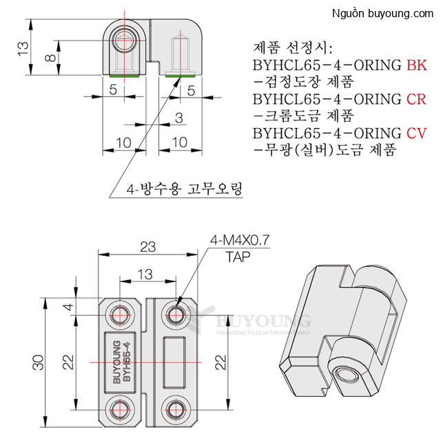 Bản vẽ kỹ thuật Bản lề cửa không tháo rời mạ đen Buyoung 13x30 BYHCL65-4-ORING-BK