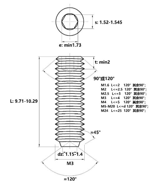 Bản vẽ kỹ thuật Vít Trí Đuôi Lõm Thép Đen 10.9 DIN916 M3x10