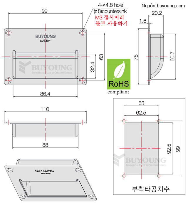 Bản vẽ kỹ thuật Tay nắm cửa chìm Buyoung 39x100 BY2-3