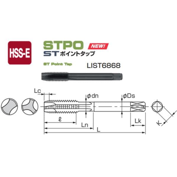 Mũi Taro Thẳng Cho Lỗ Thông (L6868) Nachi STPO M5x0.8 P3 R+1