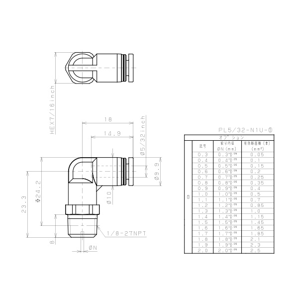 Đầu Nối Nhanh Khí Nén Lỗ Trích Khí Nhỏ Pisco PL5/32-N1U-0.6_drawing