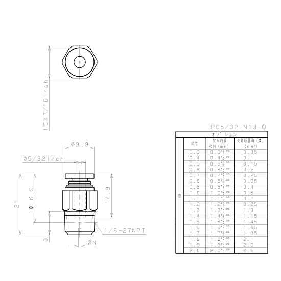 Đầu Nối Nhanh Khí Nén Lỗ Trích Khí Nhỏ Pisco PC5/32-N1U-1.9_drawing