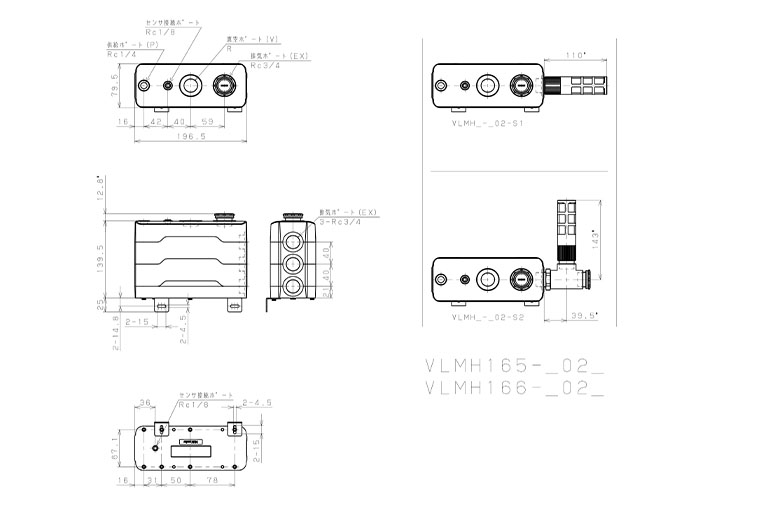 Bộ Tạo Chân Không Dòng VLM Pisco VLMH166-0602_drawing