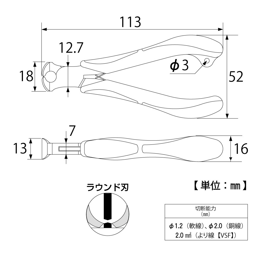 Kìm Cắt Mép Top Kogyo EN3-120_drawing