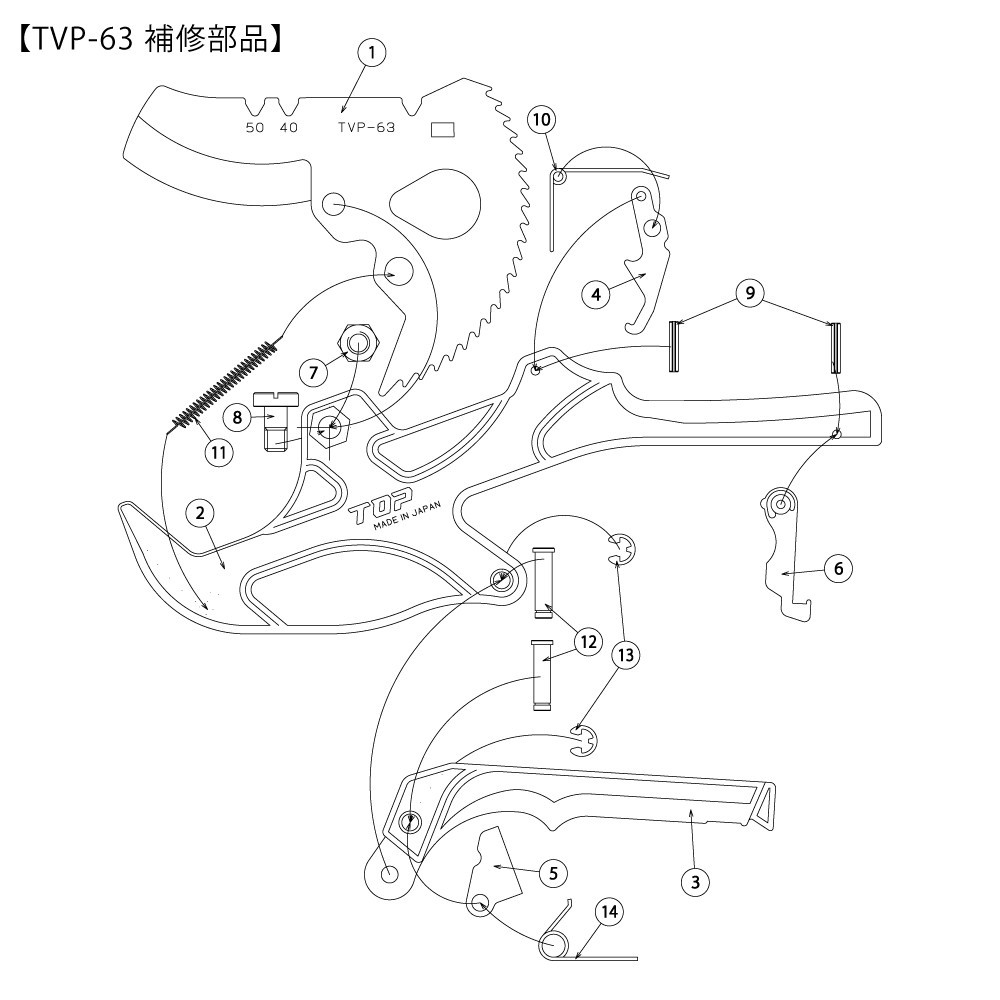 Lưỡi kéo cắt ống PVC Top Kogyo TVP-63K_drawing