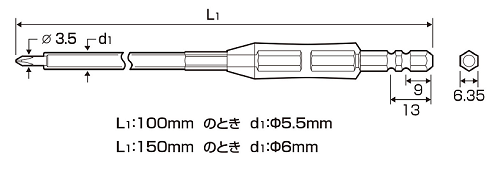 Mũi Vít Cách Điện 1000V Đầu Bake 2mm x150 mm Anex AZM-2150_drawing