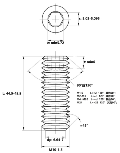 Vít Trí Đuôi Bằng Thép Đen 10.9 DIN913 M10x45_drawing