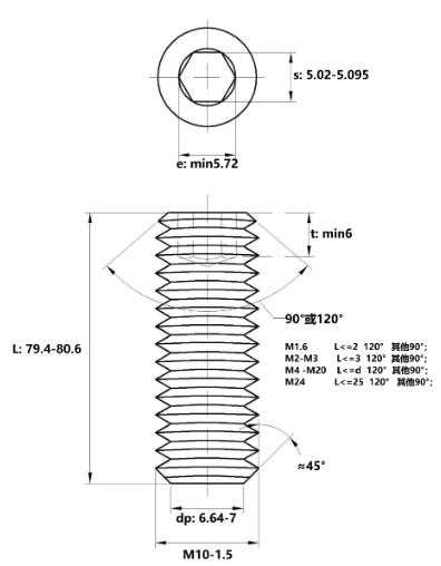 Vít Trí Đuôi Bằng Thép Đen 10.9 DIN913 M10x80_drawing