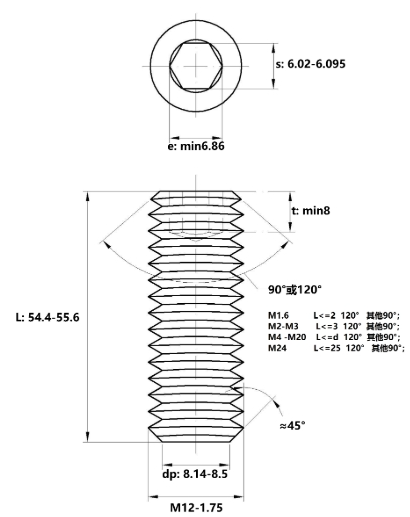 Vít Trí Đuôi Bằng Thép Đen 10.9 DIN913 M12x55_drawing