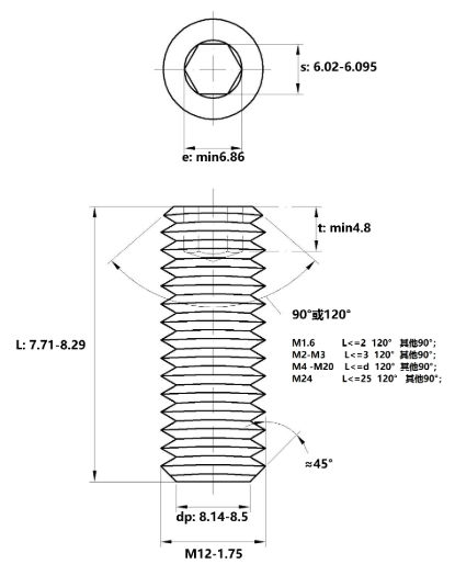 Vít Trí Đuôi Bằng Thép Đen 10.9 DIN913 M12x8_drawing