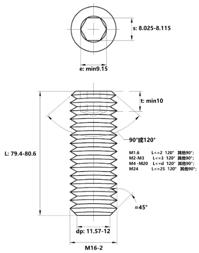 Vít Trí Đuôi Bằng Thép Đen 10.9 DIN913 M16x80_drawing