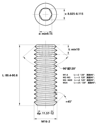 Vít Trí Đuôi Bằng Thép Đen 10.9 DIN913 M16x90_drawing