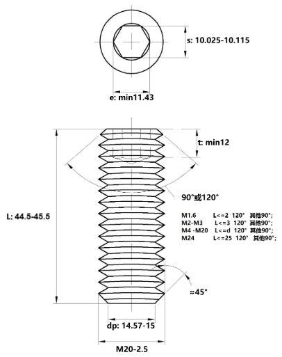 Vít Trí Đuôi Bằng Thép Đen 10.9 DIN913 M20x45_drawing