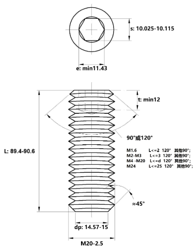 Vít Trí Đuôi Bằng Thép Đen 10.9 DIN913 M20x90_drawing