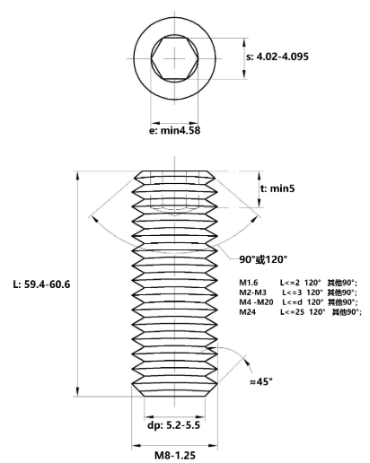 Vít Trí Đuôi Bằng Thép Đen 10.9 DIN913 M8x60_drawing