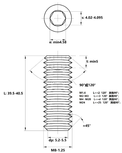 Vít Trí Đuôi Bằng Thép Mạ Kẽm 10.9 DIN913 M8x40_drawing