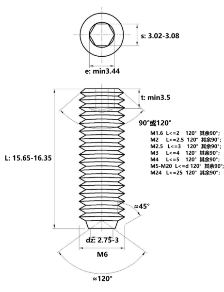 Vít Trí Đuôi Lõm Inox 304 DIN916 M6x16_drawing