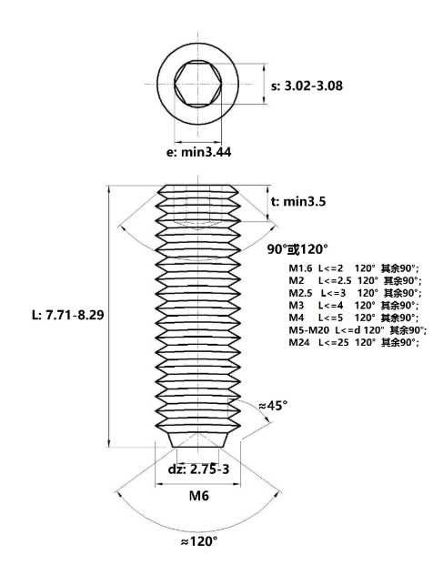 Vít Trí Đuôi Lõm Inox 304 DIN916 M6x8_drawing