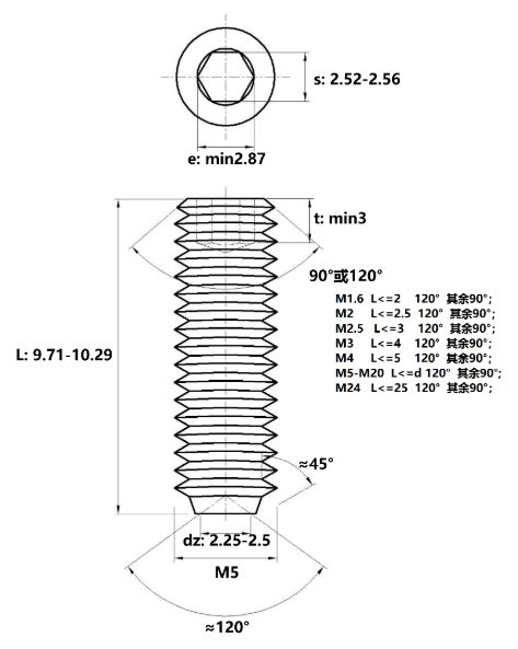 Vít Trí Đuôi Lõm Inox 304 DIN916 M5x10_drawing