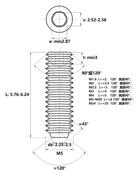 Vít Trí Đuôi Lõm Inox 304 DIN916 M5x6_drawing