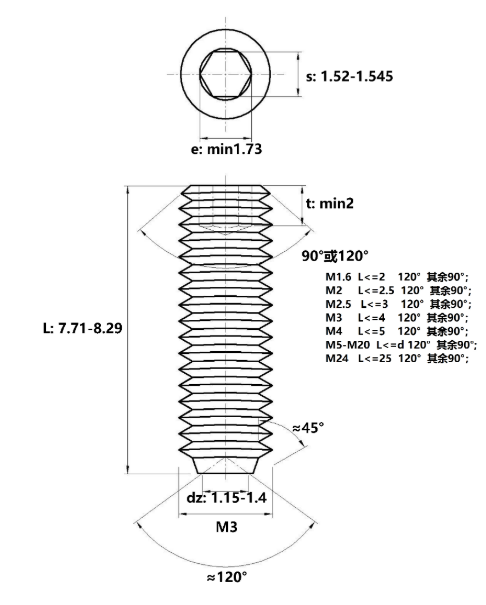 Vít Trí Đuôi Lõm Inox 316 DIN916 M3x8_drawing