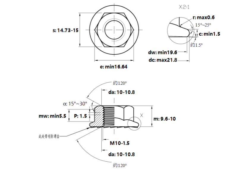 Tán Khía Thép Mạ Kẽm 8.8 DIN6923 M10_drawing