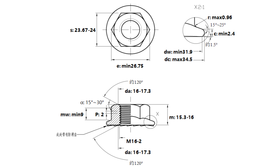 Tán Khía Thép Mạ Kẽm Trắng Cr3+ 8.8 DIN6923 M16_drawing