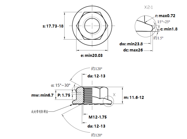 Tán Khía Thép Mạ Kẽm Trắng Cr3+ 8.8 DIN6923 M12_drawing
