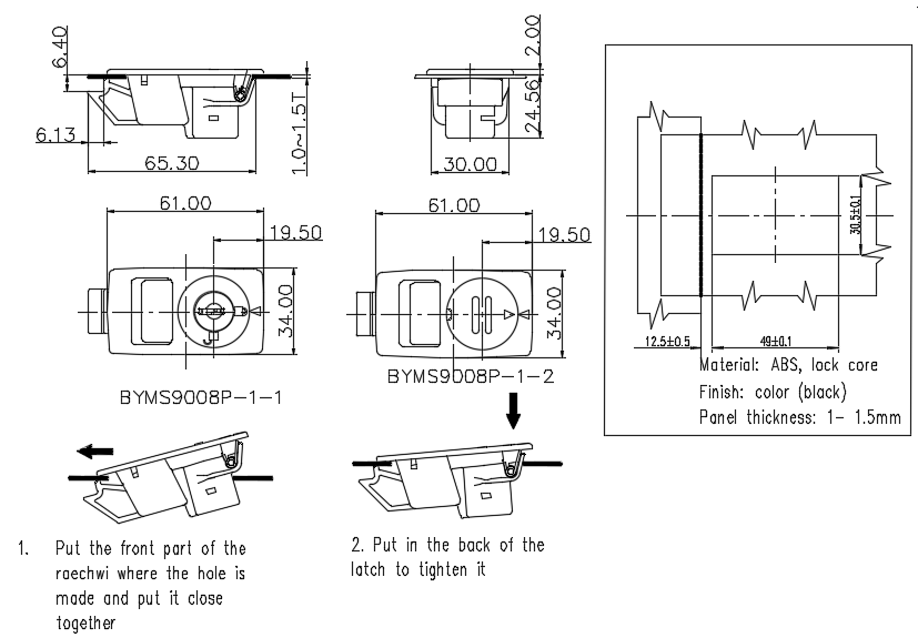 Embedded Latch BYMS9008P-1-2_drawing