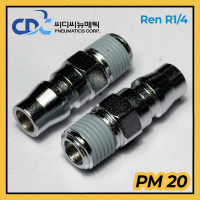 Khớp Nối Nhanh Khí Nén Đực Ren Ngoài R1/4 CDC PM 20