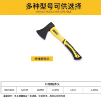 Rìu Cán Sợi Thủy Tinh 600g Dài 390 mm Bosi BS358600