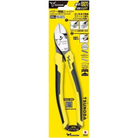 Kìm Cắt Dây Cứng Cán Đúc 200 mm Tsunoda PKN-200TG