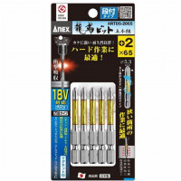 Vỉ 5 Mũi Vít 1 Đầu Bake 2mm x65 mm Có Từ Tính ANEX ARTD5-2065