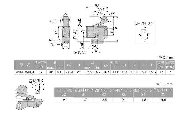 Van Khí Nén Loại Nhấn, Công Tắc Hành Trình Pisco MVM1/8 3-RJ_drawing